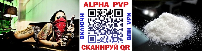 A PVP Соль  Котельнич 