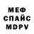 КЕТАМИН VHQ Dan Ardel