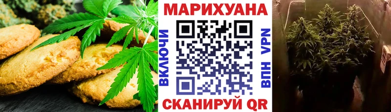 купить  сайты  Котельнич  Canna-Cookies конопля 