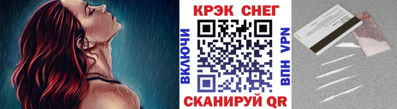 Cocaine FishScale  Котельнич 