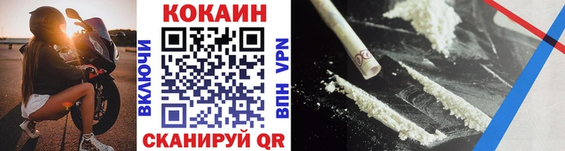 Cocaine 99% Котельнич