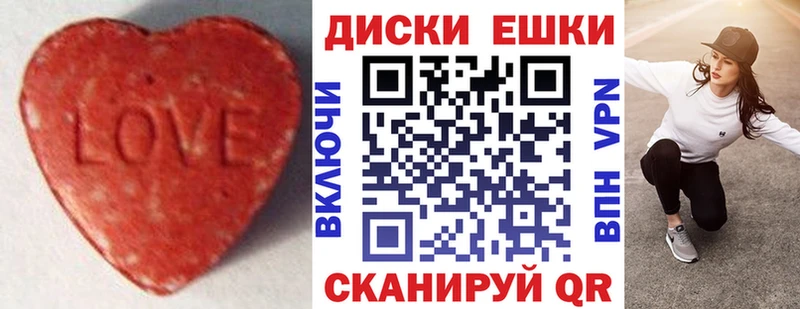 Ecstasy MDMA  купить  цена  mega ссылки  Котельнич 