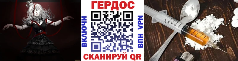 ГЕРОИН VHQ  Котельнич 