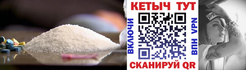КЕТАМИН VHQ  где можно купить   Котельнич 