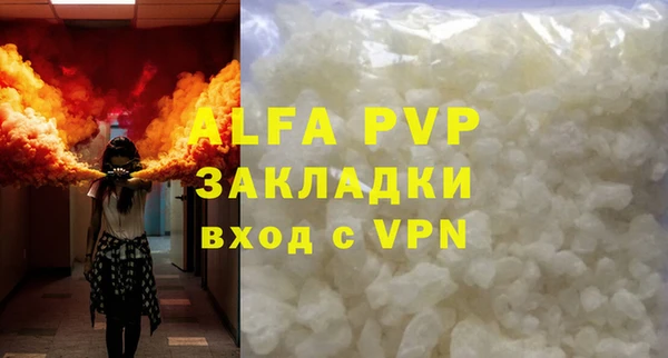 скорость mdpv Козельск