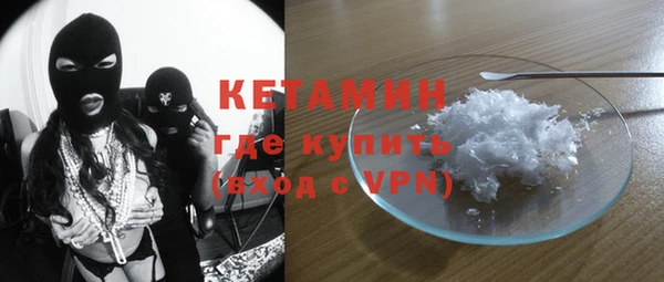 мефедрон мука Кодинск