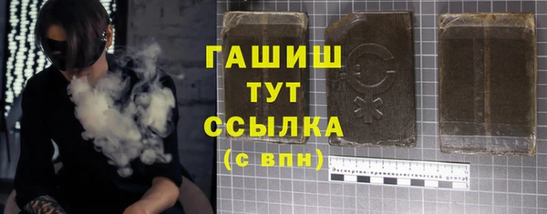 метамфетамин Костерёво