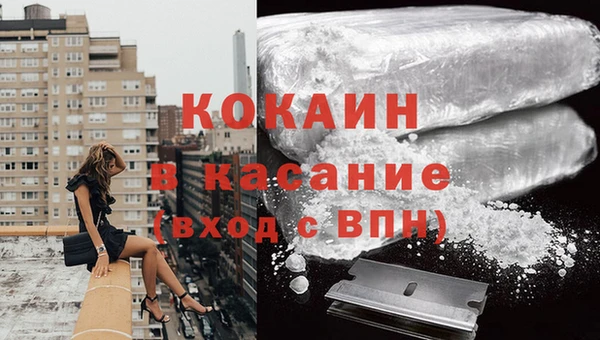 мефедрон мука Кодинск
