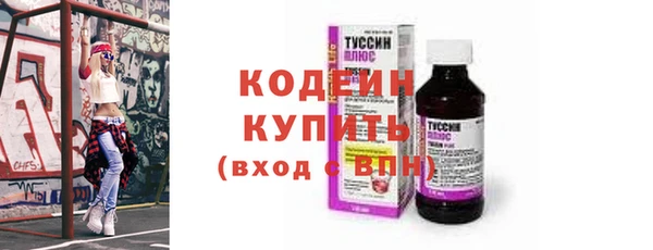 мефедрон мука Кодинск