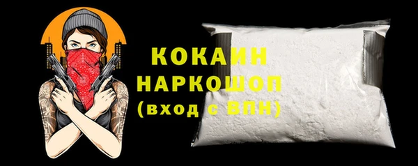 кокаин VHQ Коряжма