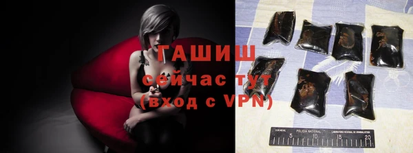 героин Козловка