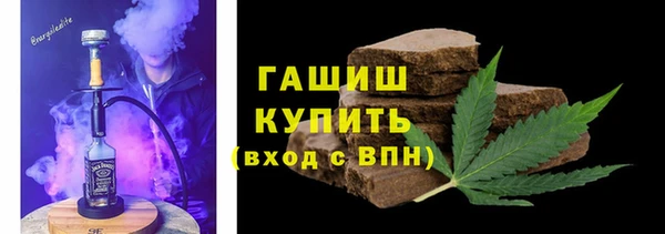 мефедрон мука Кодинск