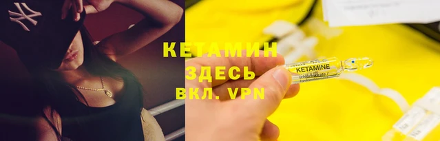 кокаин премиум Корсаков