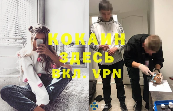 героин Козловка