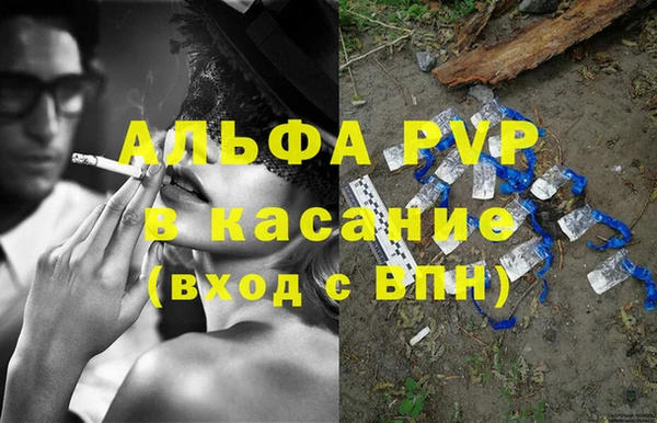 мефедрон мука Кодинск