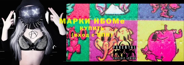кокаин VHQ Коряжма