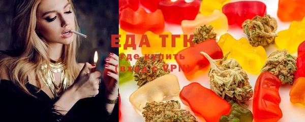 синтетический гашиш Краснослободск