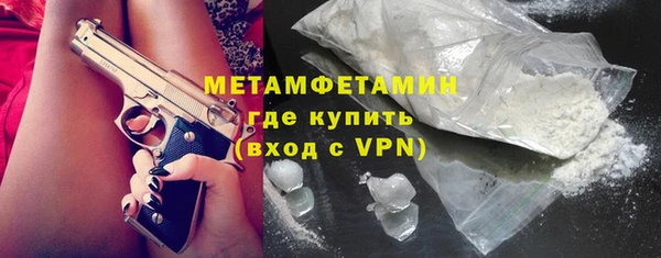 кокаин перу Красноперекопск