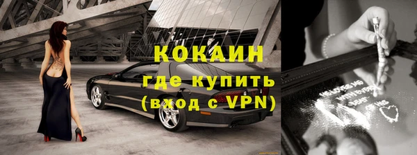 мефедрон мука Кодинск