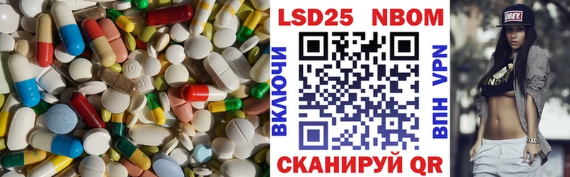 Лсд 25 экстази ecstasy  Котельнич 