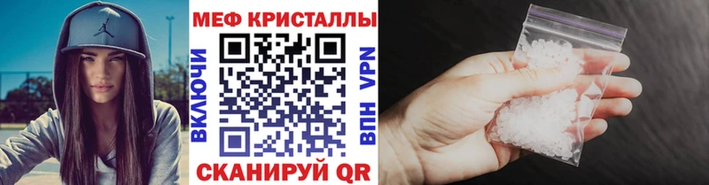 ссылка на мегу ССЫЛКА  Котельнич  МЕФ VHQ  купить  