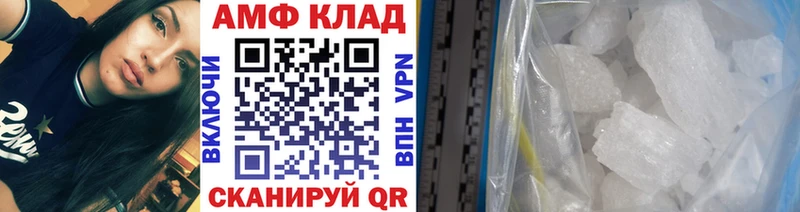 сколько стоит  Котельнич  Первитин пудра 