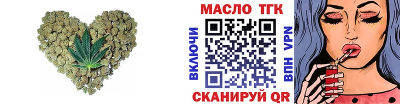 Дистиллят ТГК жижа  купить  сайты  Котельнич 